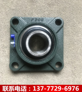 F209抛丸专用轴承 抛丸机配件 F208轴承 抛丸机轴承