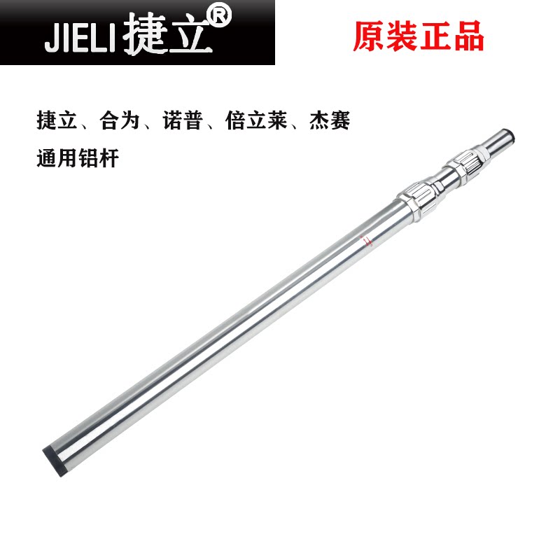 伸缩杆蒸汽挂烫机图片