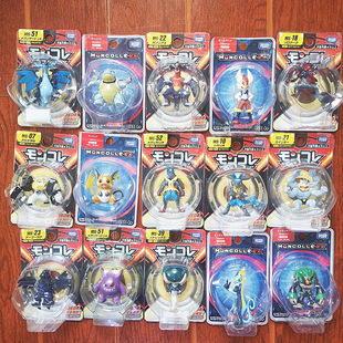 正版口袋妖怪宝可梦轰擂金钢猩MS怪力千面雷冠王索罗亚克手办