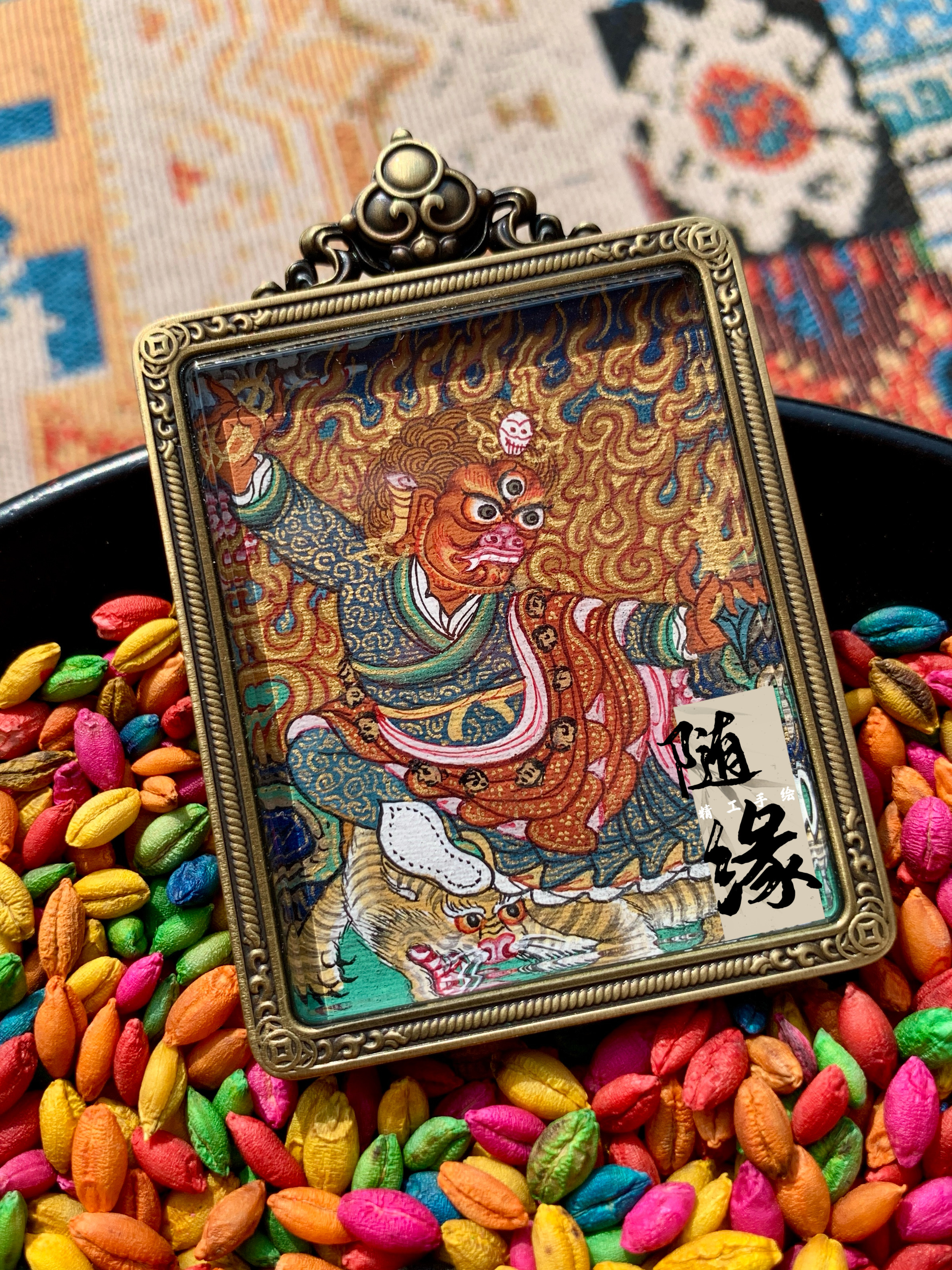 【随缘唐卡】精工西藏唐卡愤怒莲师随身唐卡