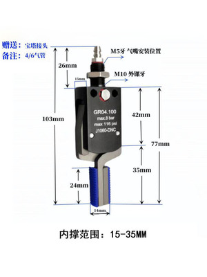 机械手夹具内撑型迷你夹气动夹爪MINIAJ1060MINIBJ1080配保护垫