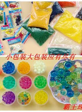 星空瓶diy材料海绵宝宝水珠海洋