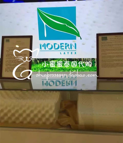 泰国普吉岛乳胶枕头可