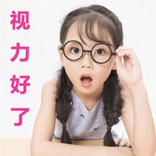 已帮助39746人 保护视力 散光 远光 十盒两周期 老少通用