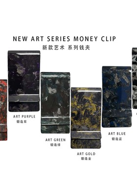 G家金泊系列男士用品商务碳纤维小钱夹 Carbon fiber money clip