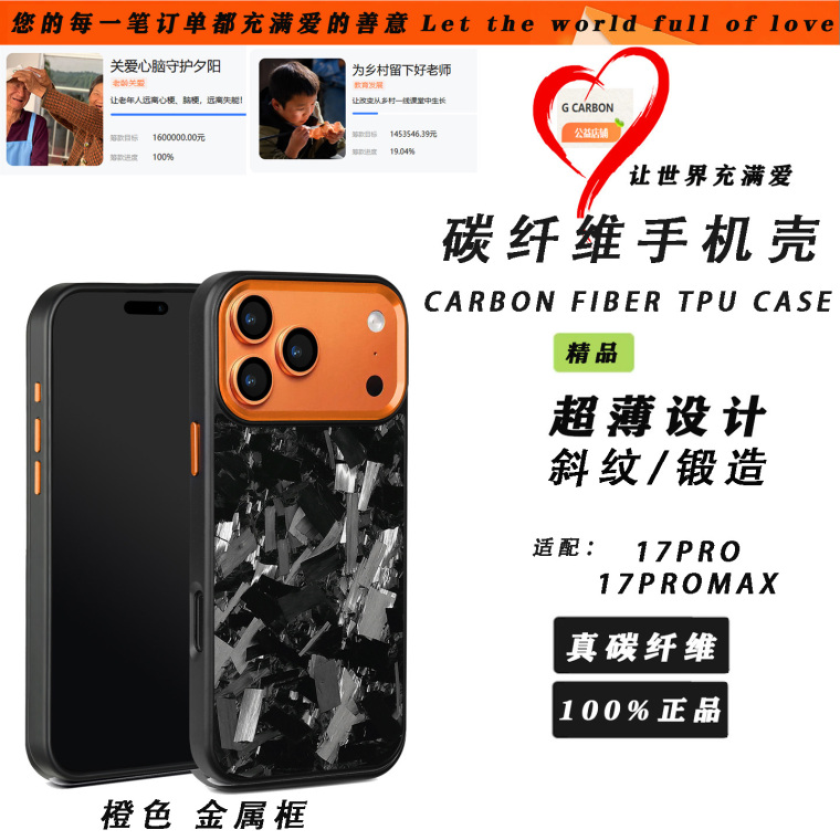 Forged Carbon Fiber Minimalist iPhone Case