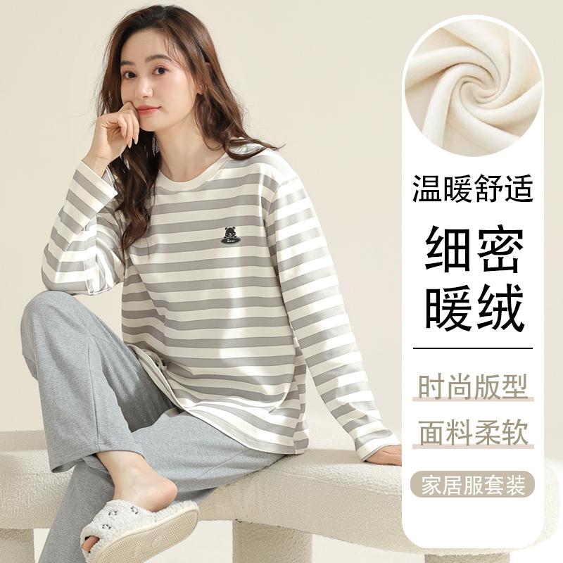 双面德绒发热保暖女秋冬长袖睡衣