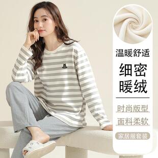 长裤 德绒睡衣女款 春秋季 长袖 宽松两件套休闲可外穿家居服冬天薄款