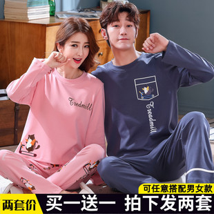 情侣睡衣春秋款 全棉套装 纯棉长袖 可爱家居服男女秋冬季 韩版 2套价
