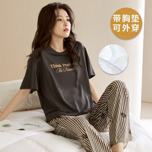 2025年新款 睡衣女夏季 套装 纯棉短袖 春秋带胸垫一体夏天家居服 长裤