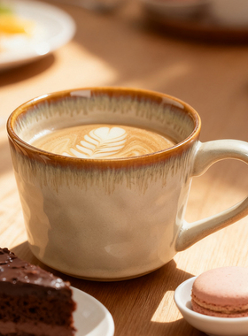 中古风釉下彩简约陶瓷马克杯拉花咖啡杯淡黄色手感舒适家用杯微瑕