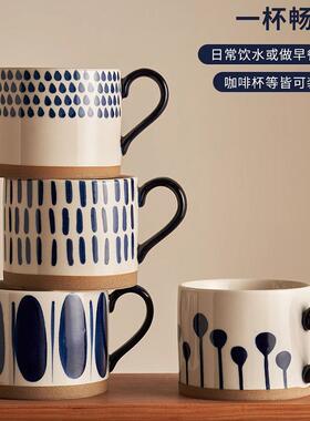 日式复古咖啡杯子女生高颜值水杯高级感釉下彩陶瓷马克杯早餐杯子