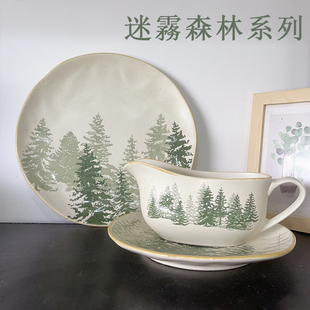 绿色迷雾森林系列陶瓷盘子菜盘西餐牛排盘引流壶餐具家用早餐北欧