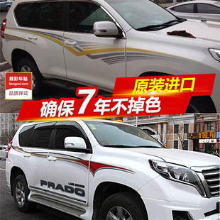16款2700/4000专用丰田普拉多彩条拉花车贴纸10-17霸道车身大字母