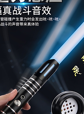 星球大战像素光剑激光剑正版儿童发光玩具闪光棒黑色金属武器打光