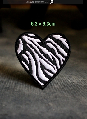几何斑马纹黑白色刺绣布贴时尚patch装饰烫贴皮衣服羽绒3M自粘