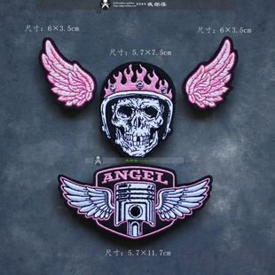 饰车顶3M贴魔术章 缝补贴臂章皮衣服装 新款 女生粉翅膀skull刺绣贴