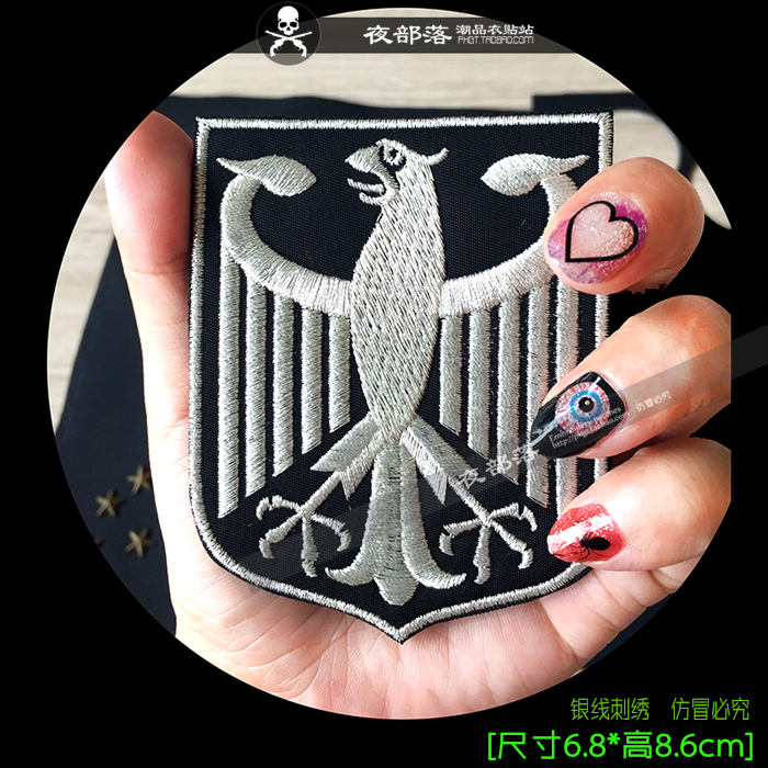 金属刺绣布贴DIY牛仔皮衣自粘