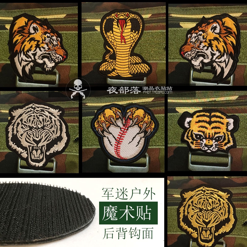 百搭DIY刺绣魔术贴 牛仔皮衣羽绒衣服装饰补丁贴 钩面贴 - 封面