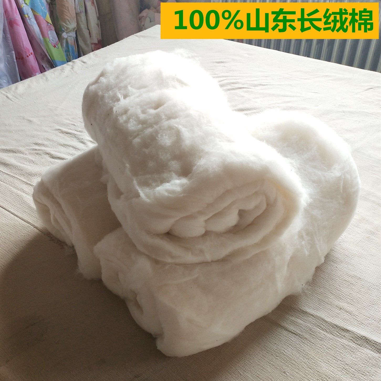 bulk Cotton natural Shandong Cotton Flesh and seed numerous layers Mian Mian Miantai Fillerin the Bedclothes , Quilt, Cotton is category - from Buy2taobao.com to provide professional Taobao agent buy service