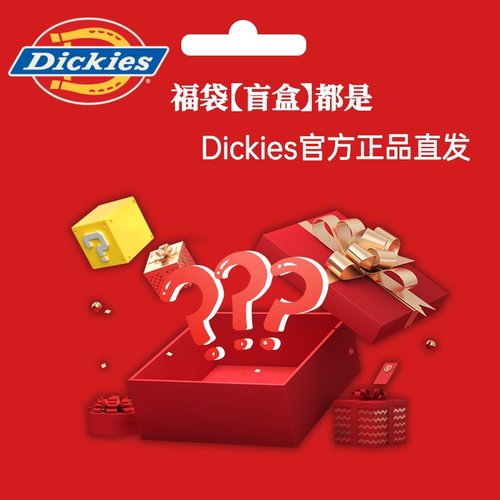 Dickies奥莱清仓马丁靴盲盒福袋