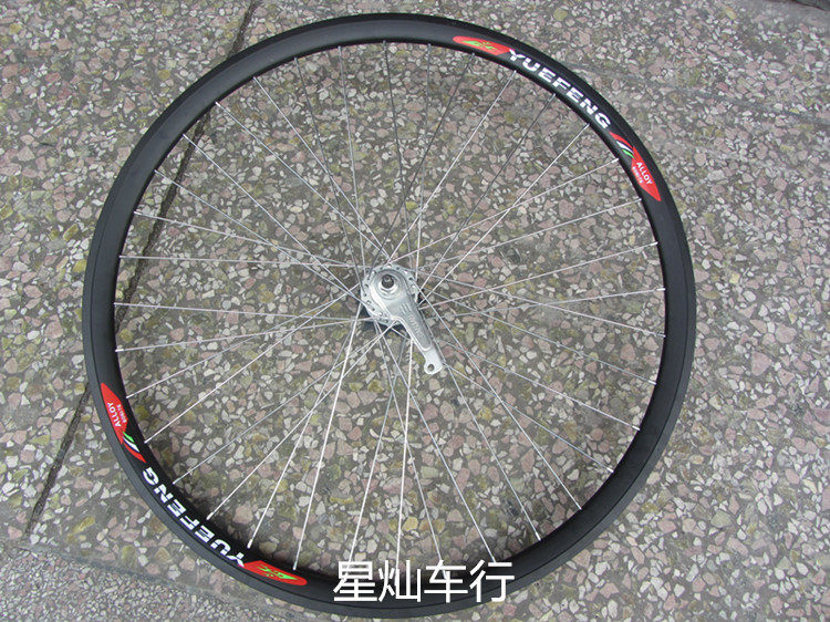 Roues de vélo Mountain Bike - Ref 2377672 Image 4