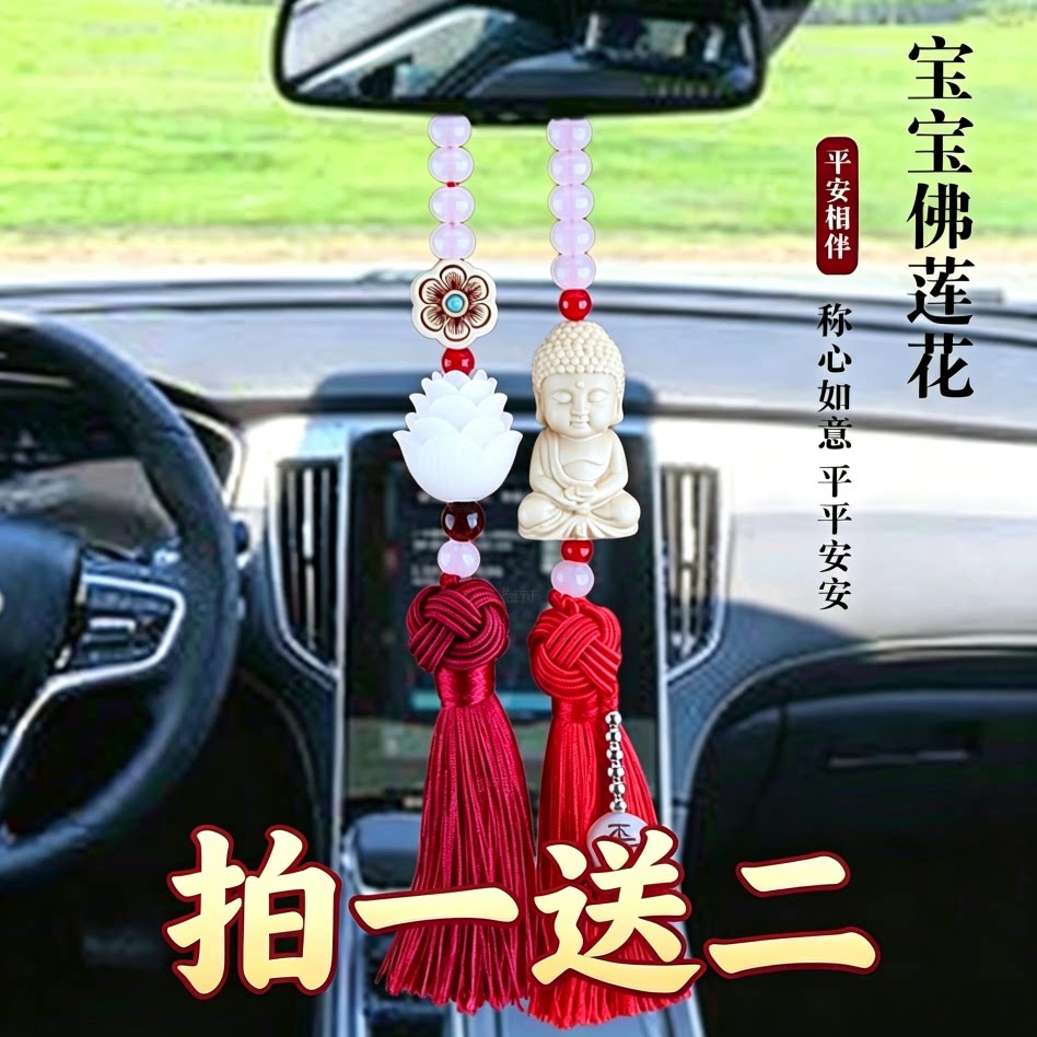 黄杨木佛头汽车挂件白玉菩提车载后视镜挂饰客厅莲花双穗手持吊坠