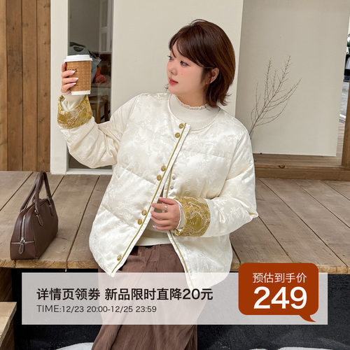 12.23日新品小波家2025冬季胖mm拼接提花袖新中式棉服国风外套