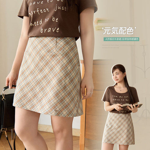 【清仓】小波家2026夏季胖mm韩系高腰百搭显瘦A字撞色格纹半身裙