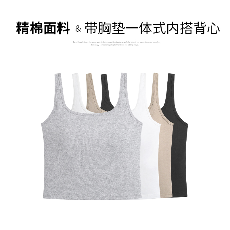 小波家2025夏季胖mm一体式胸垫工字版美背新款内搭吊带