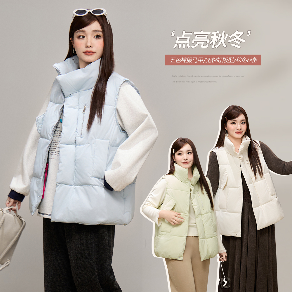 小波家2025冬季胖mm韩系藏肉立领直筒棉服显瘦马甲