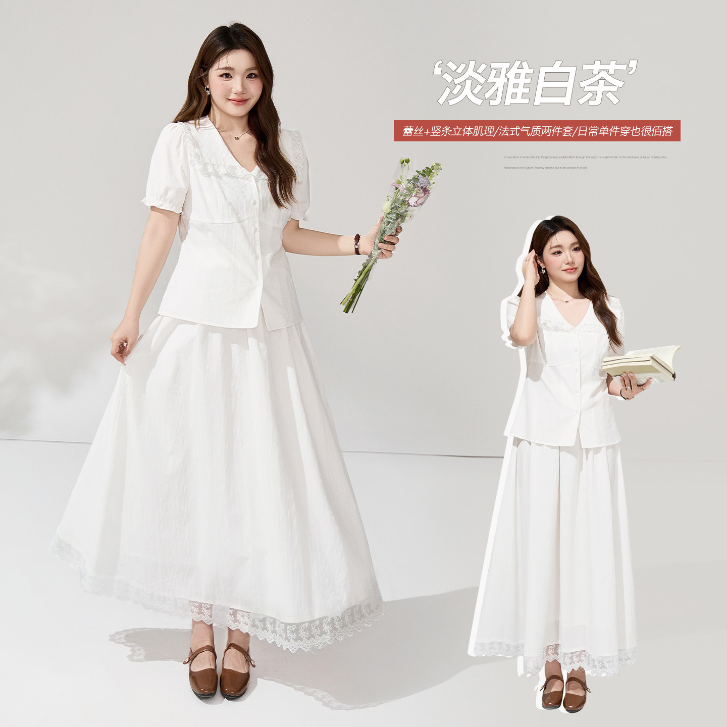 5.6日新品大码胖mm巨好看套装时髦小衫+半身裙两件套减龄显瘦套装