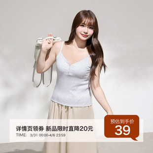 修身 显瘦收腰遮肚外穿女吊带 胖mm弹力V领背心韩系大码 3.31日新品