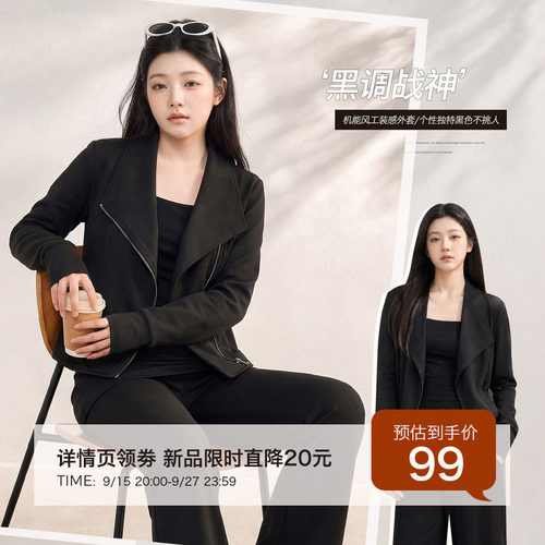 胖mm帅气翻领短款外套女夹克显瘦