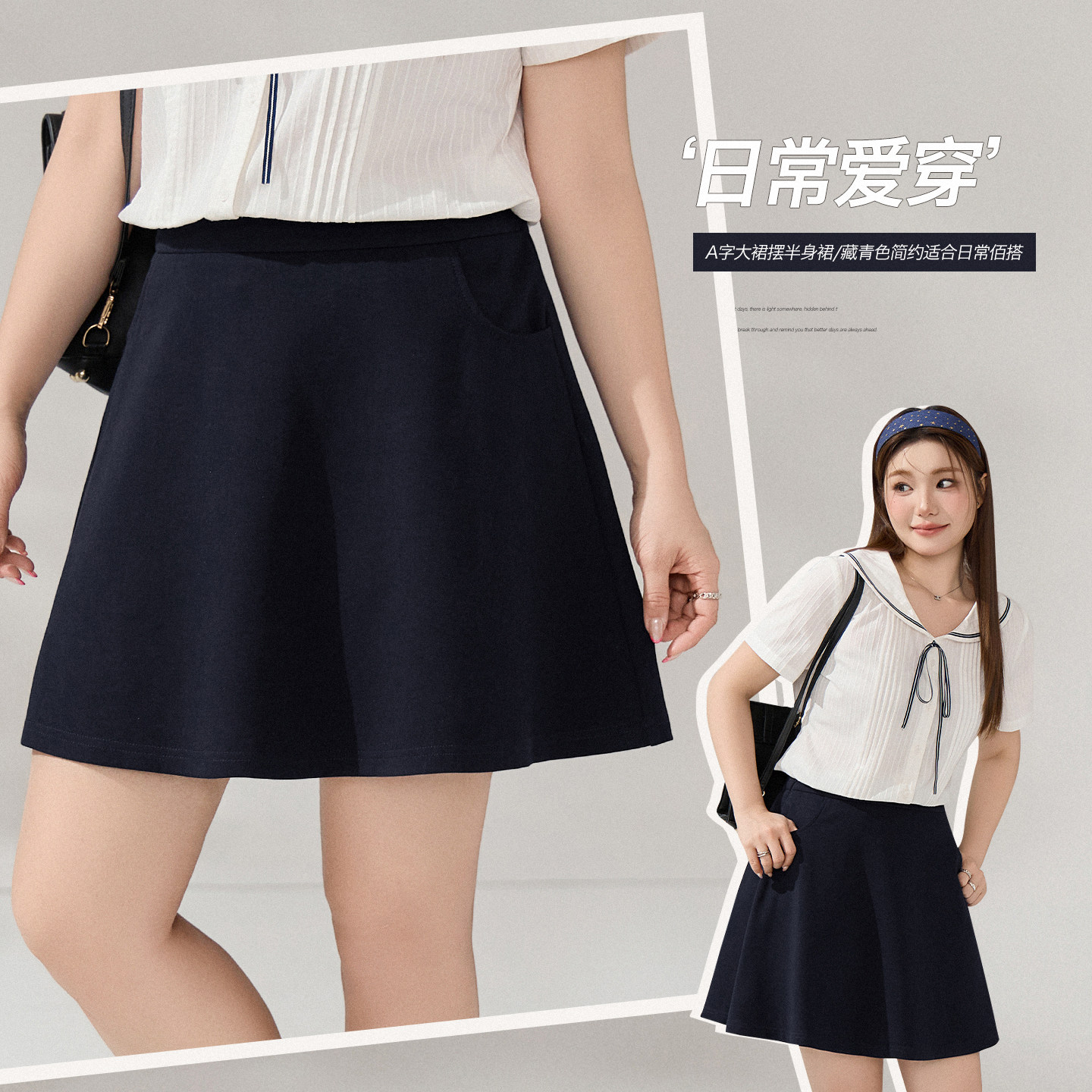 3.23日新品小波家2026夏季胖m简约百搭高腰伞摆垂感A字显瘦半身裙