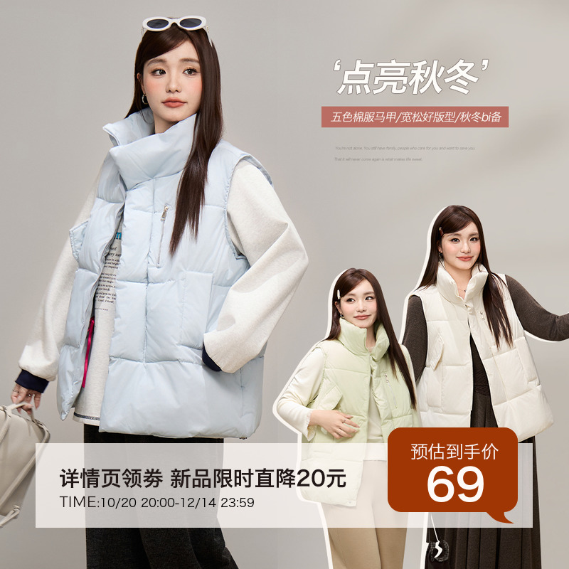 10.20日新品小波家2025冬季胖mm韩系藏肉立领直筒棉服显瘦马甲