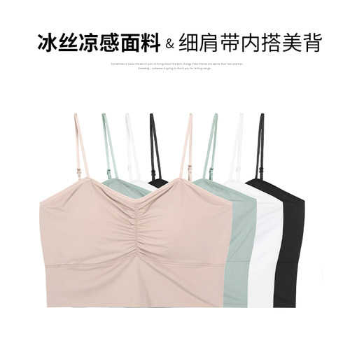 小波家2026夏季胖mm内衣女性感吊带背心美背文胸一体内搭