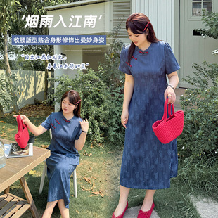 小波家2025夏季 胖mm复古民国风蓝色改良旗袍优雅开衫