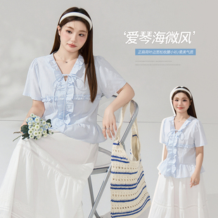 2026夏装大码荷叶边V领高级感小衫女胖mm减龄小清新衬衣显瘦小衫