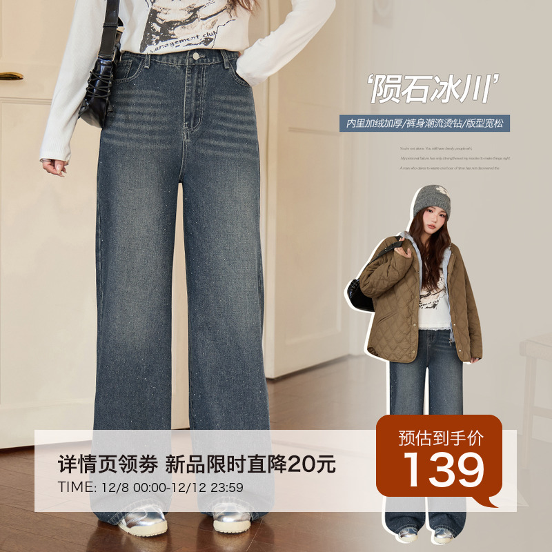 12.8日新品小波家2025冬季胖mm复古高腰显瘦水洗烫钻直筒牛仔裤