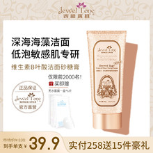 澳門吉维宝贝孕妇专用洗面奶哺乳期洁面乳天然补水控油清洁护肤品