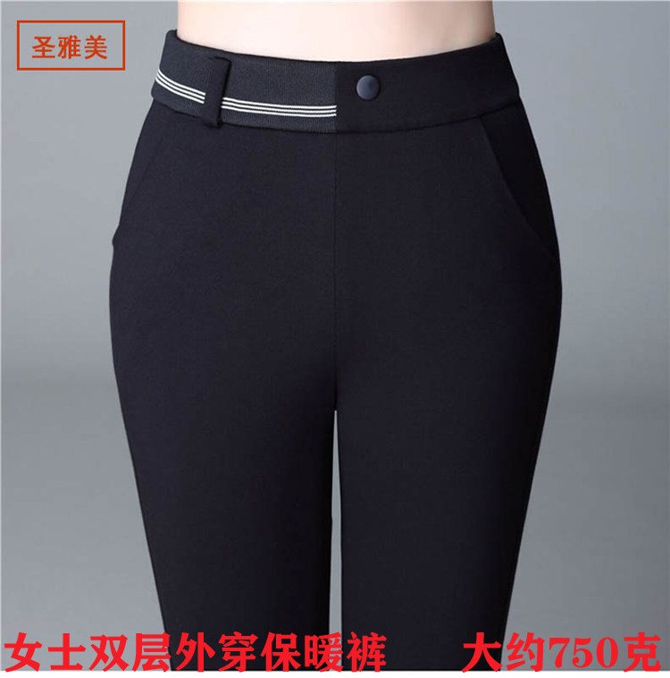 圣雅美女士外穿保暖裤加绒加厚高腰黑色小脚双层棉裤打底裤带口袋