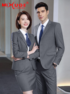 售楼部气质工作服公务员正装 高端职业套装 轻薄男女羊毛西装 秋季