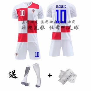 足球服10号莫德里奇队服套装 欧洲杯球衣2425克罗地亚主场短袖 印字