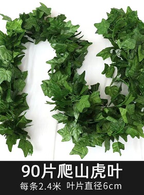 仿真藤条绿色植物藤条仿真树枝树叶管道装饰遮挡绿植装饰人造藤蔓