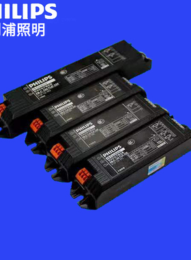 飞利浦电子镇流器EBC 118 136 218 236 日光灯镇流器 PLL 36W兼容