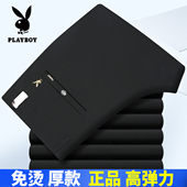 厚款 商务男裤 休闲裤 高腰直筒裤 子 中年秋冬弹力男长裤 花花公子男士