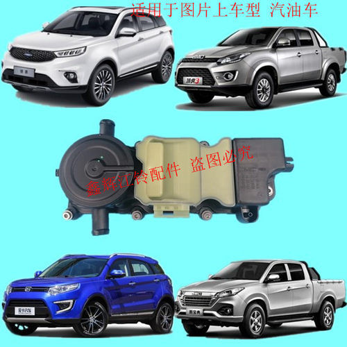 江铃驭s330配件分离器废气正品