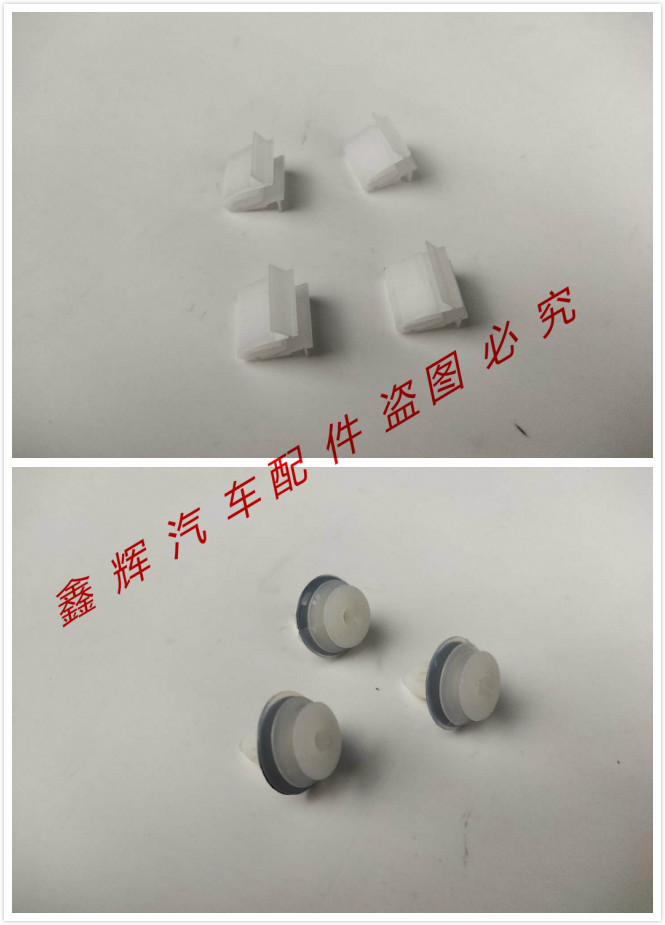 江铃驭胜s350配件 尾门内饰板 卡子 卡扣 门板卡子 原装正品