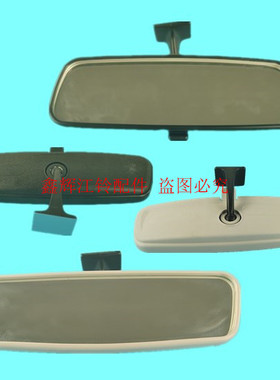 江铃陆风X8X5驭胜S350域虎内视镜总成防炫内视镜室内镜